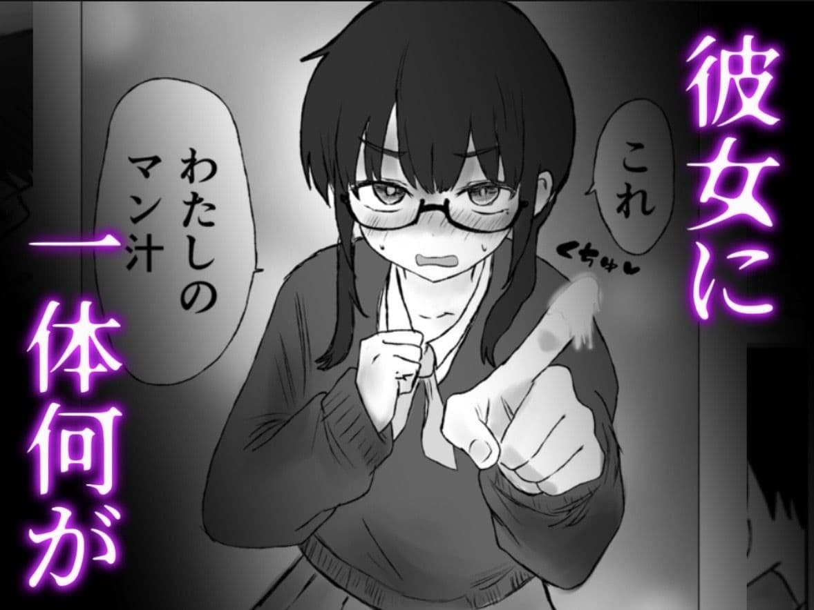 放尿中の君を犯したい サンプル6