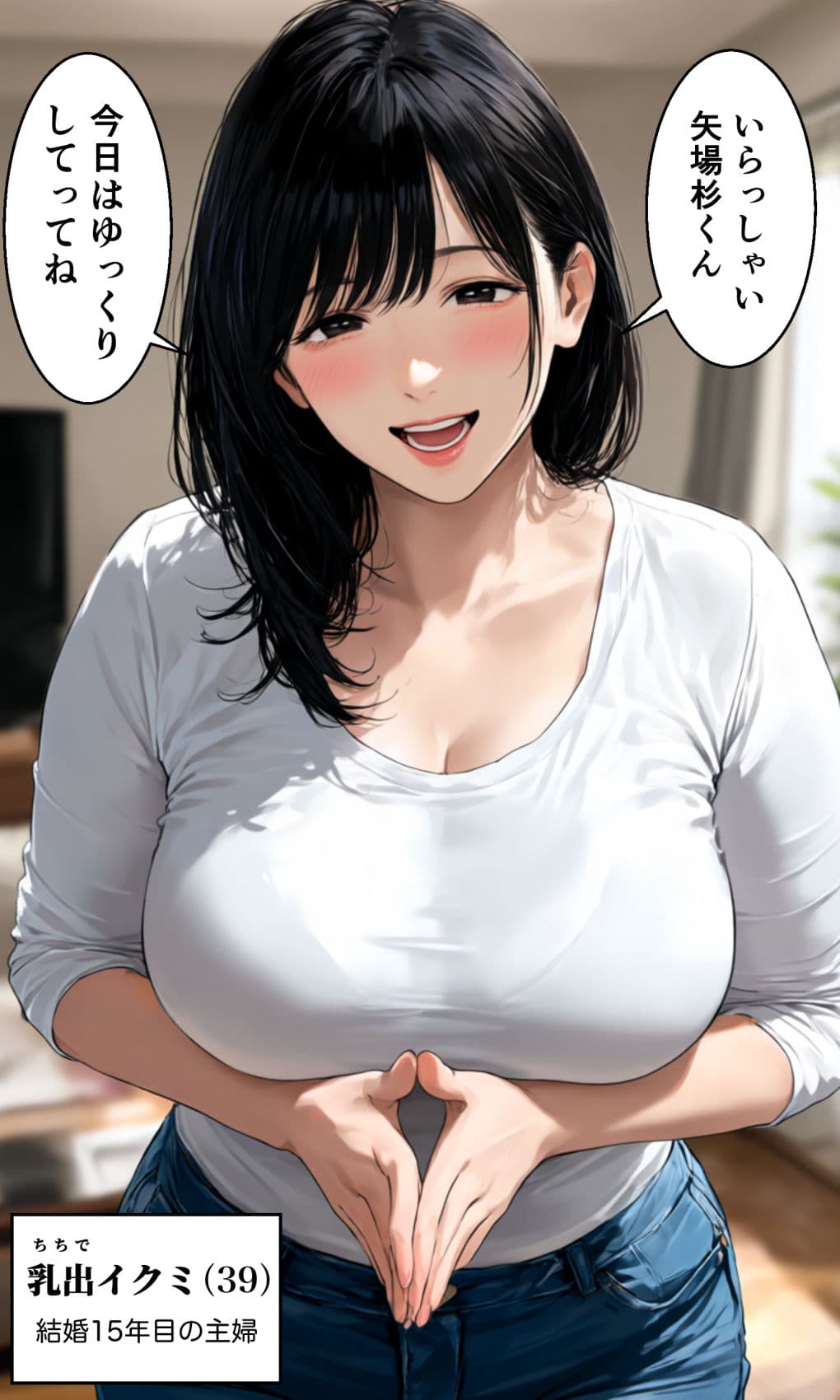 隣のヤリチン大学生とラブラブ不倫セックスしたら母乳噴射してイキまくった39歳巨乳人妻 サンプル6