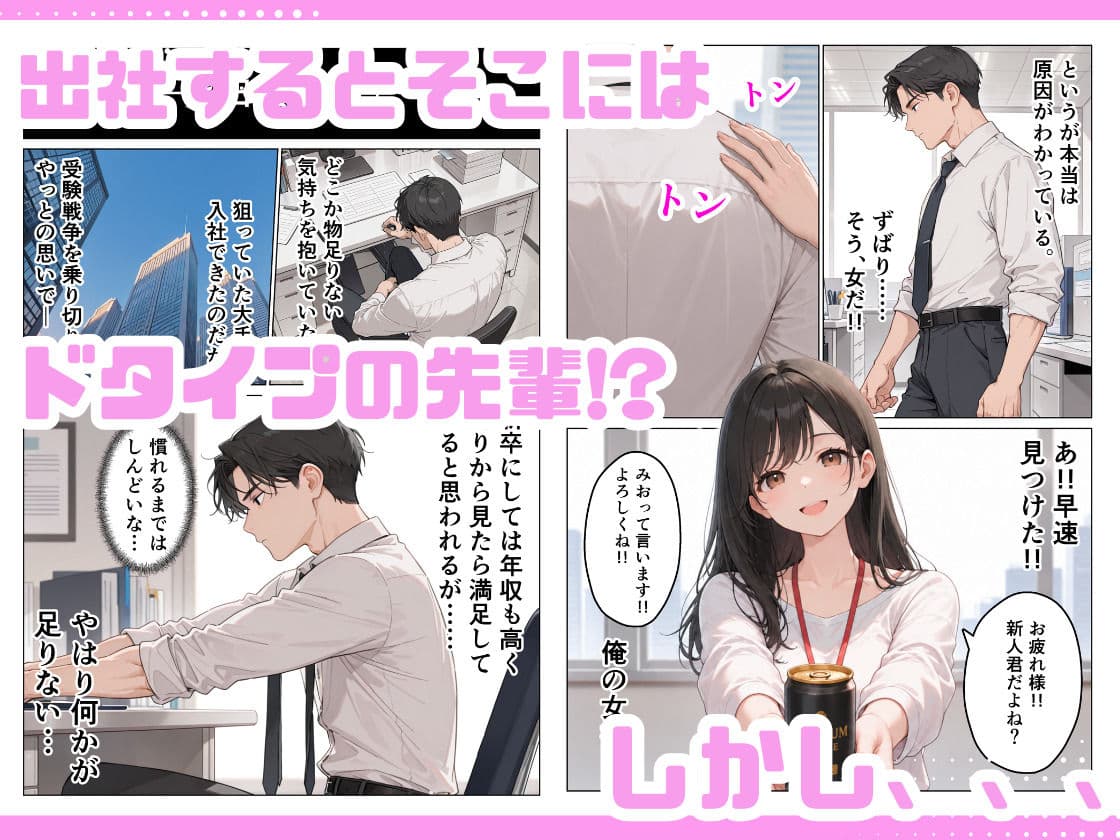 旦那じゃ満足できない人妻と新卒の俺がえっちした話。 サンプル3