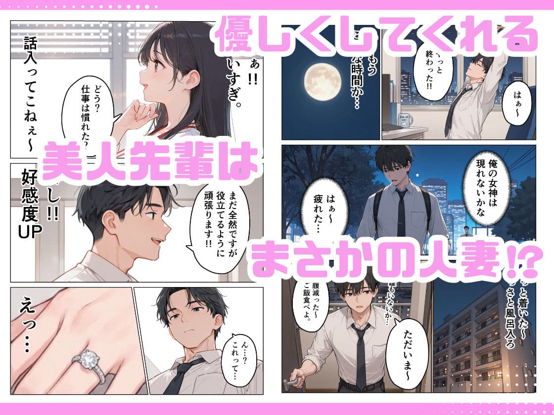 旦那じゃ満足できない人妻と新卒の俺がえっちした話。 サンプル4
