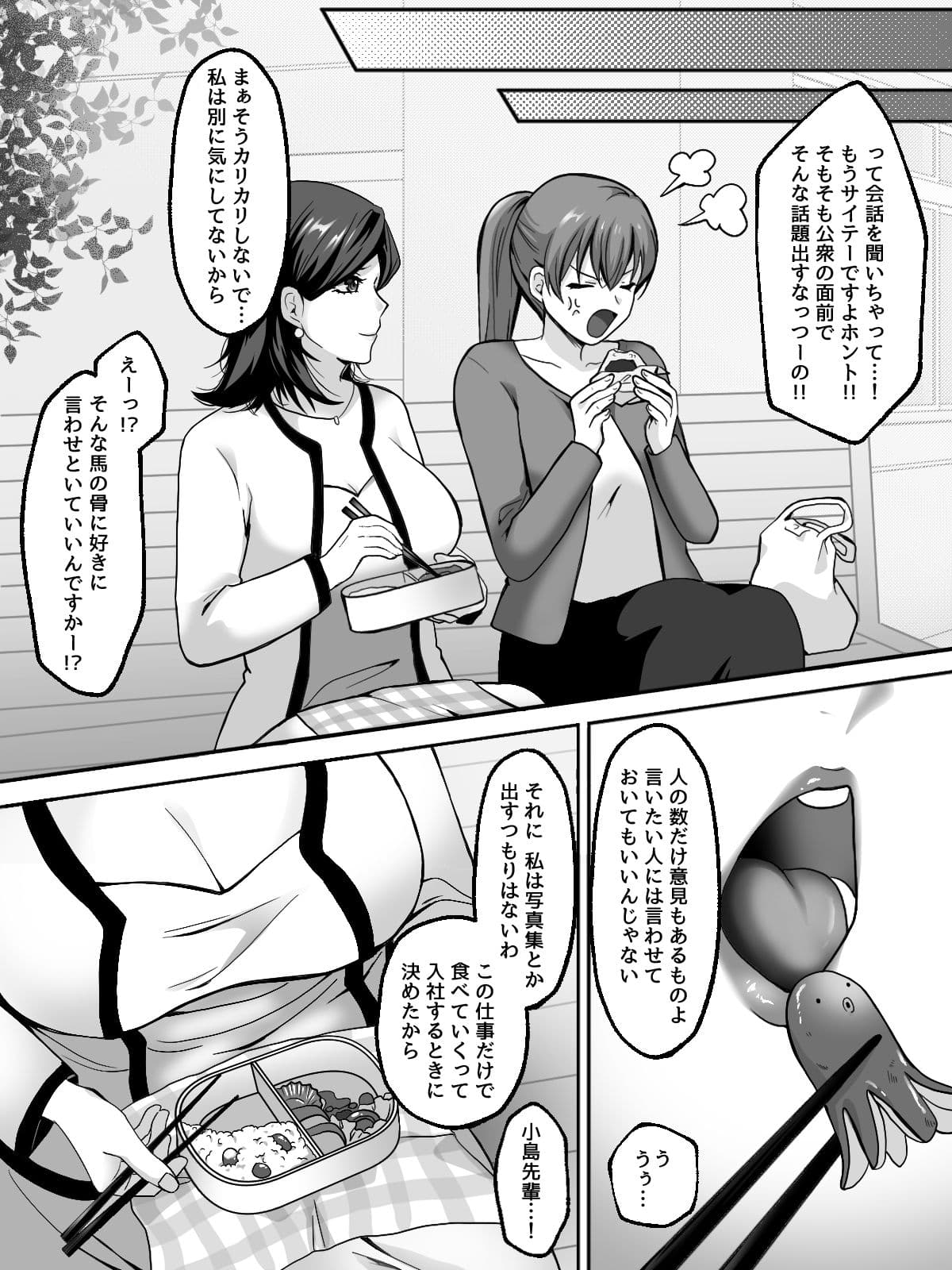 女子穴 サンプル2