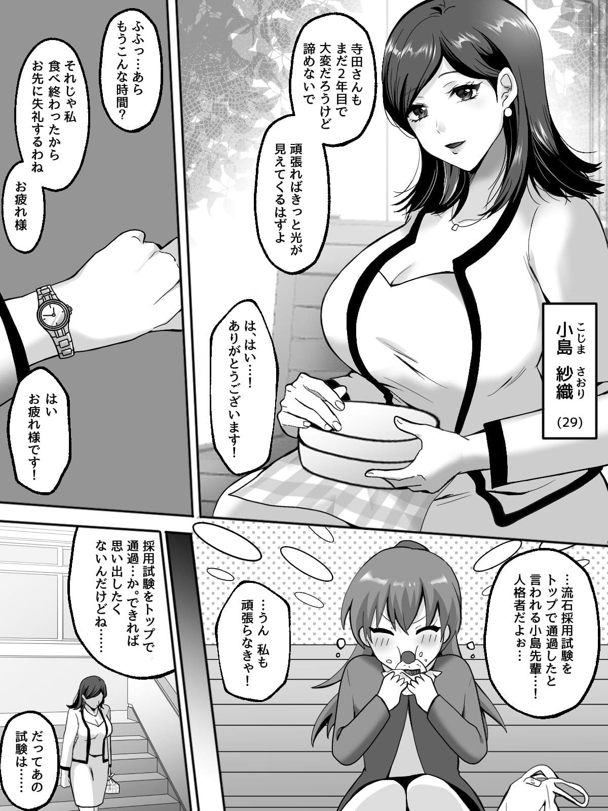 女子穴 サンプル3