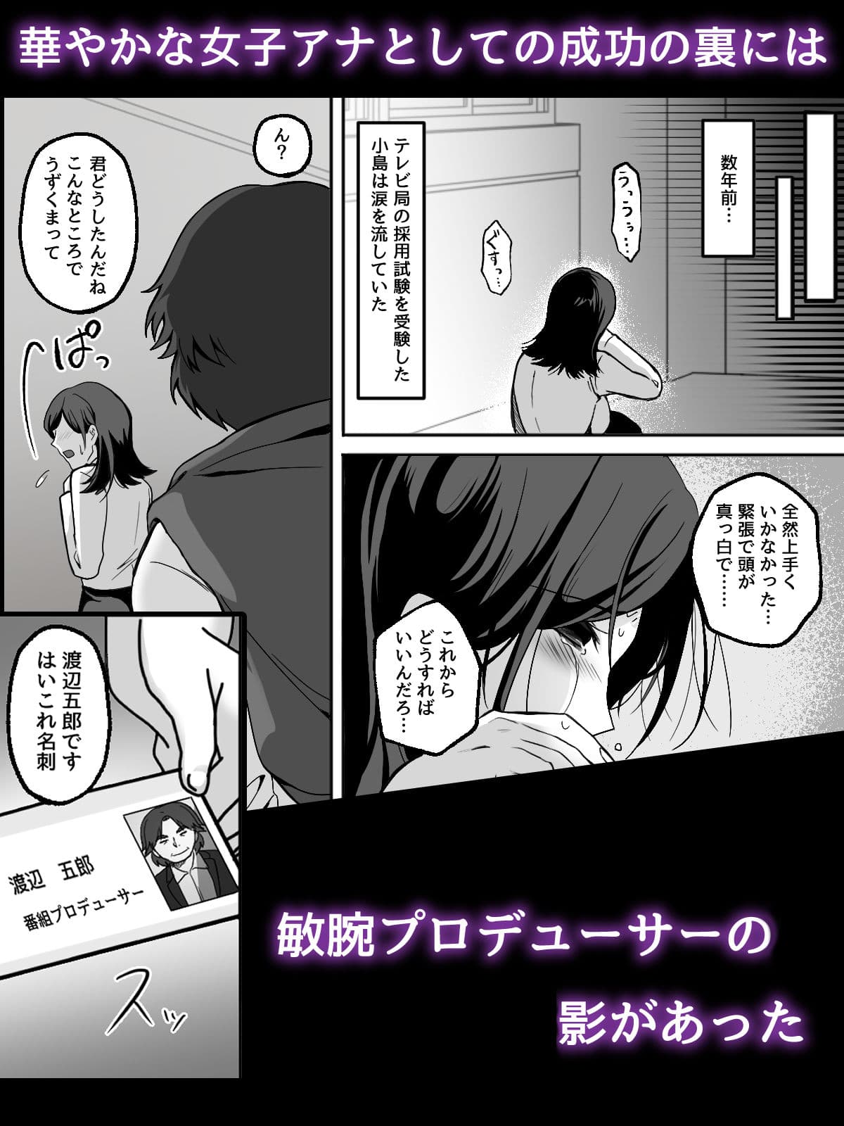 女子穴 サンプル4