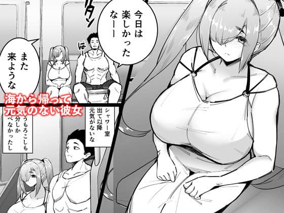いじめられっ子の肉便器がいたので家に帰って保護する話3 サンプル1