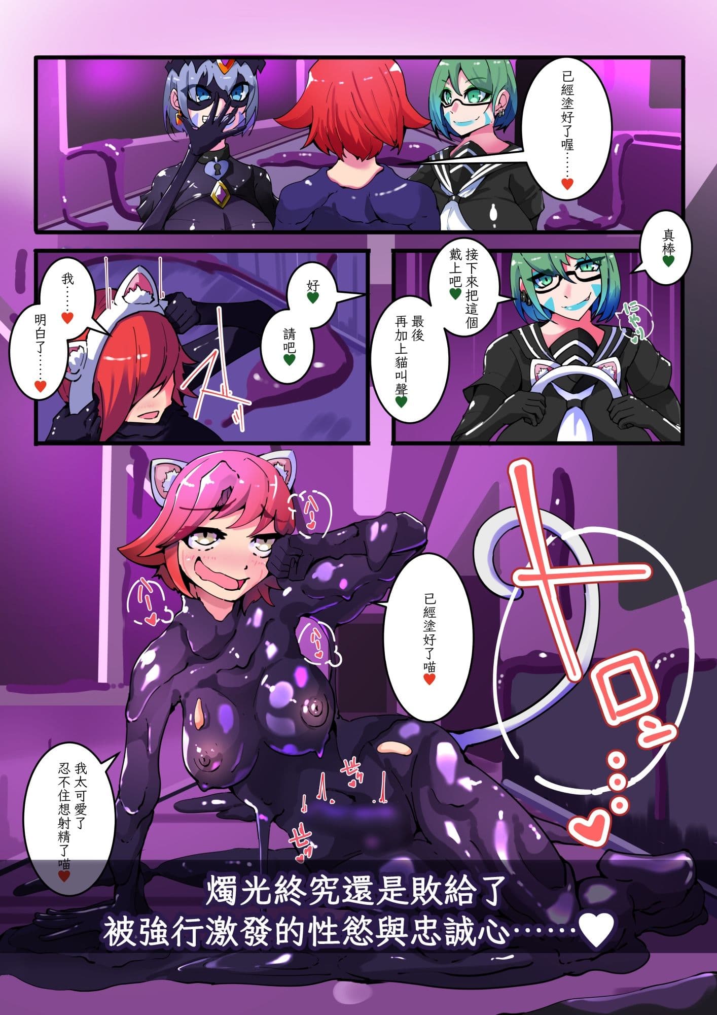 TSF魔法少年 Twin Wiz  逐漸女體化的魔法少年與學園學生們 〜另一人的淪陷〜 サンプル8