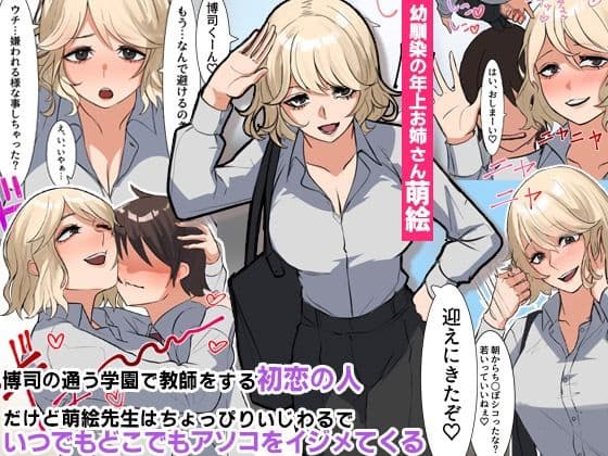 『大感謝価格』ムチムチ巨乳の女子たちに気に入られた僕  フルカラー総集編131ページ サンプル6