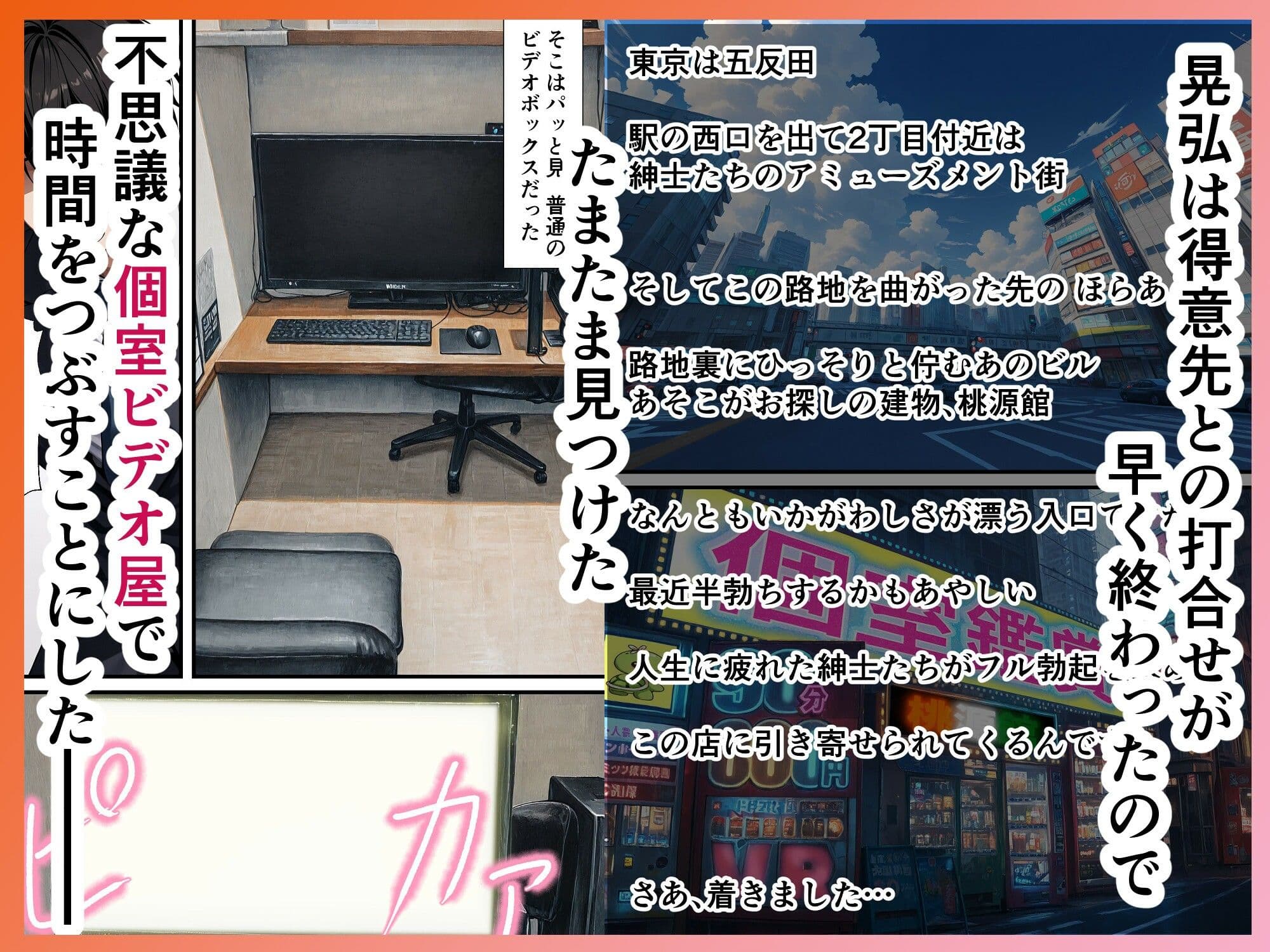 俺氏（37）○校時代の元カノが出演している叡智ビデオを見て鬱勃起 サンプル1