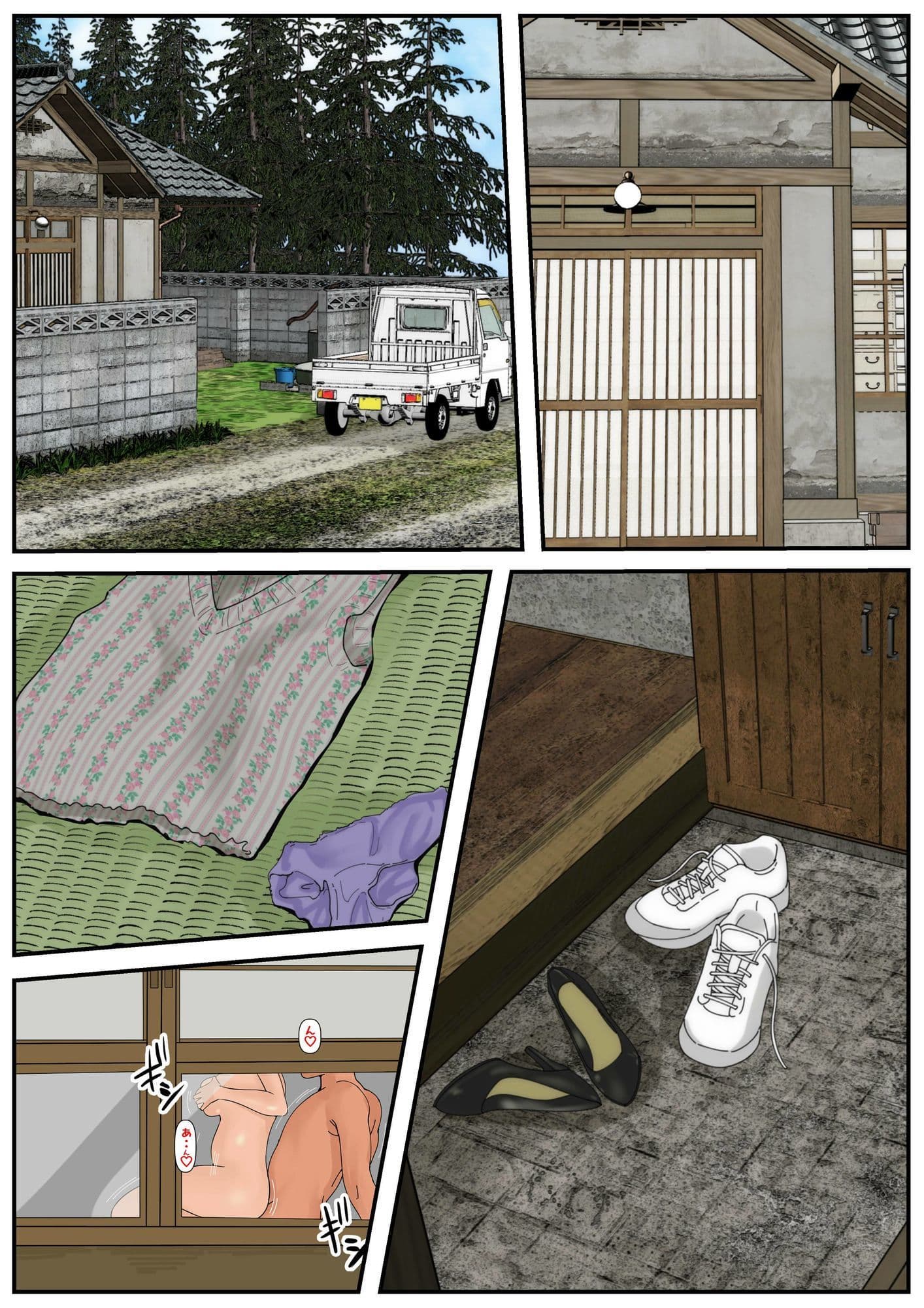 ぼくのかあちゃん5 サンプル1