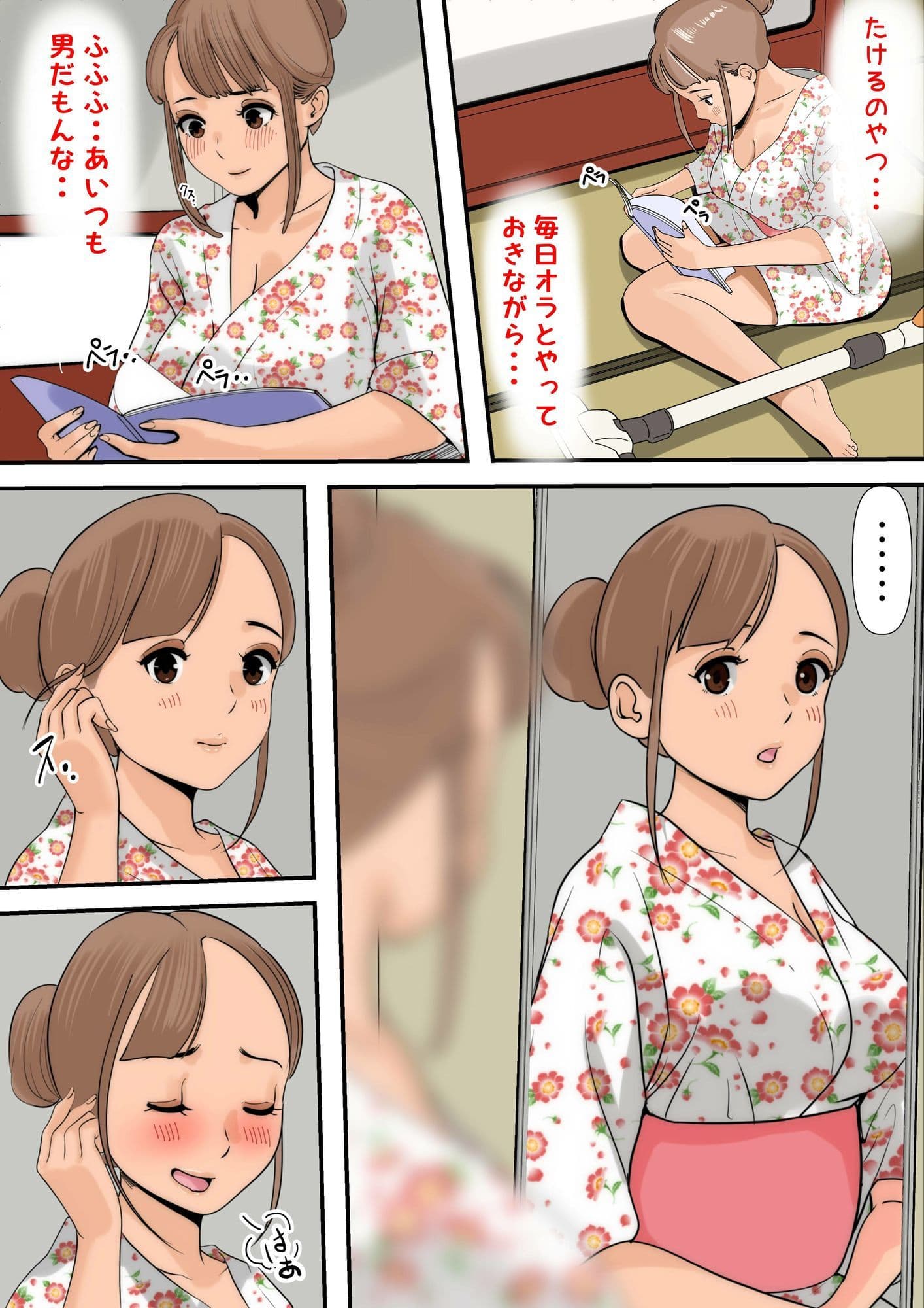 ぼくのかあちゃん5 サンプル6