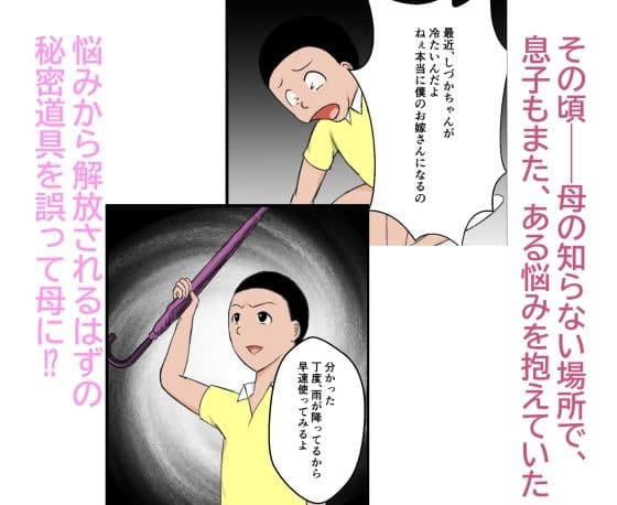 性母 サンプル3