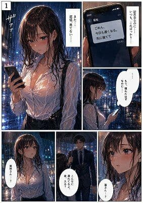 雨上がりの境界線 サンプル2