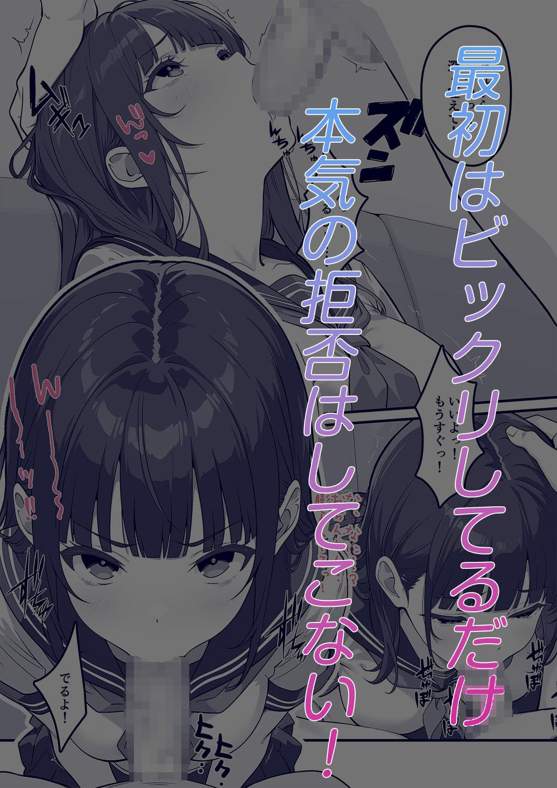 俺の妹、生イキすぎる！！ サンプル4