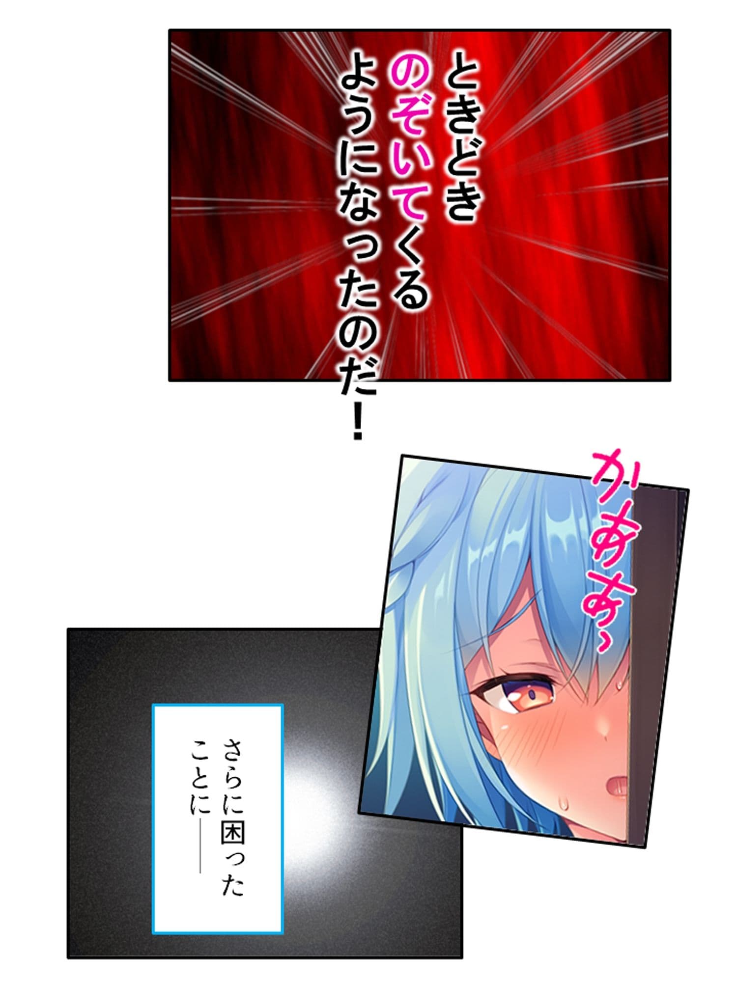 俺の義娘が露骨に誘惑してきて抗えない！ ＜総集編＞ サンプル3