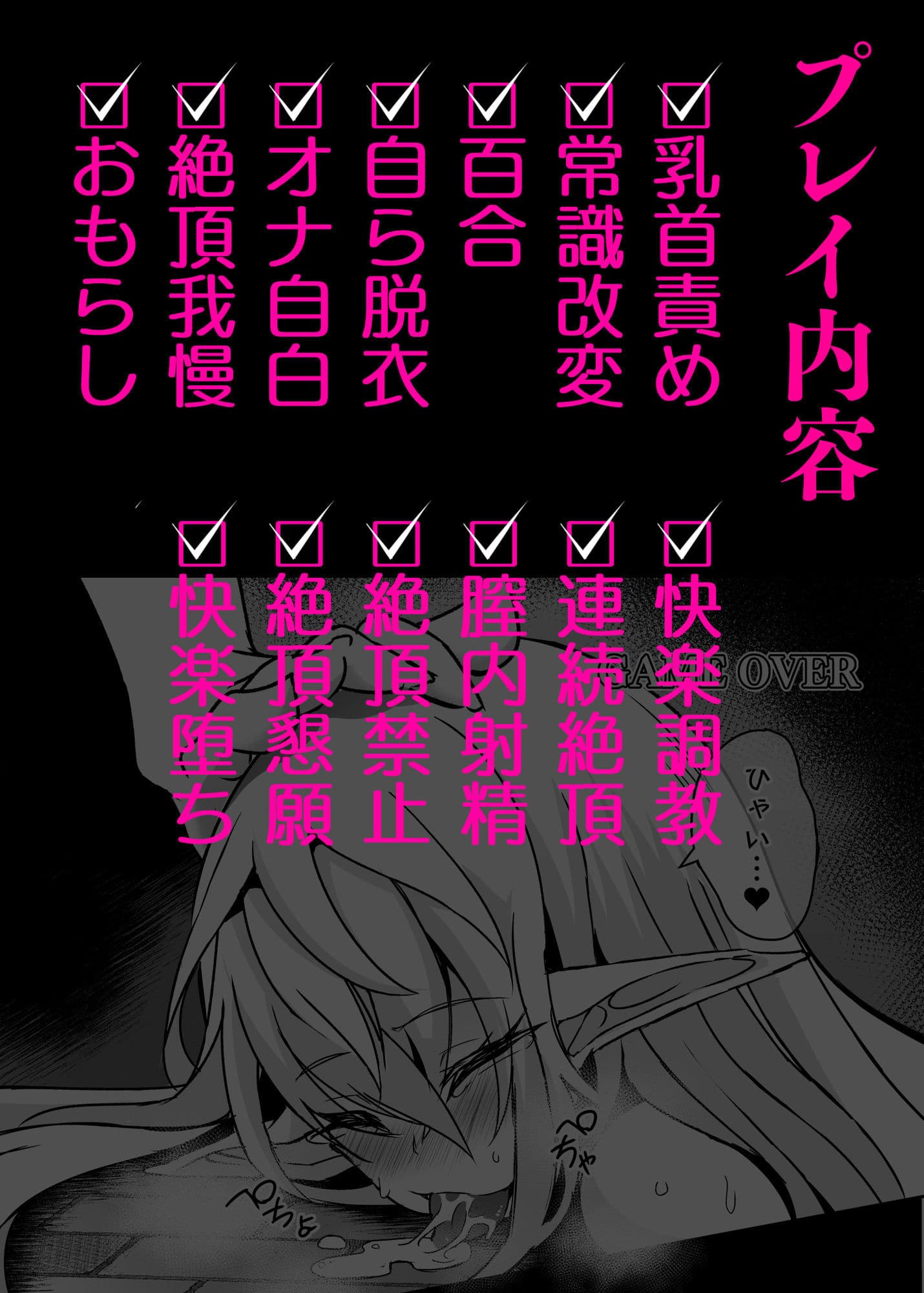 逃亡ELF12 サンプル7