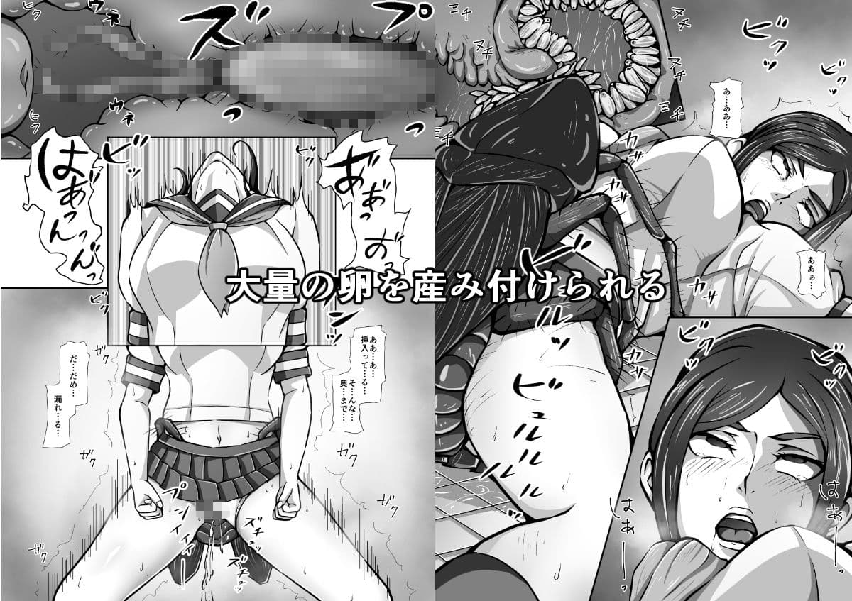 退魔師玲香外伝 〜淫蟲敗北〜 サンプル2