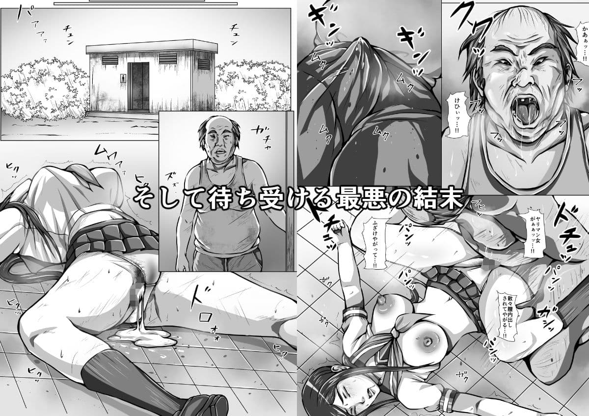 退魔師玲香外伝 〜淫蟲敗北〜 サンプル3