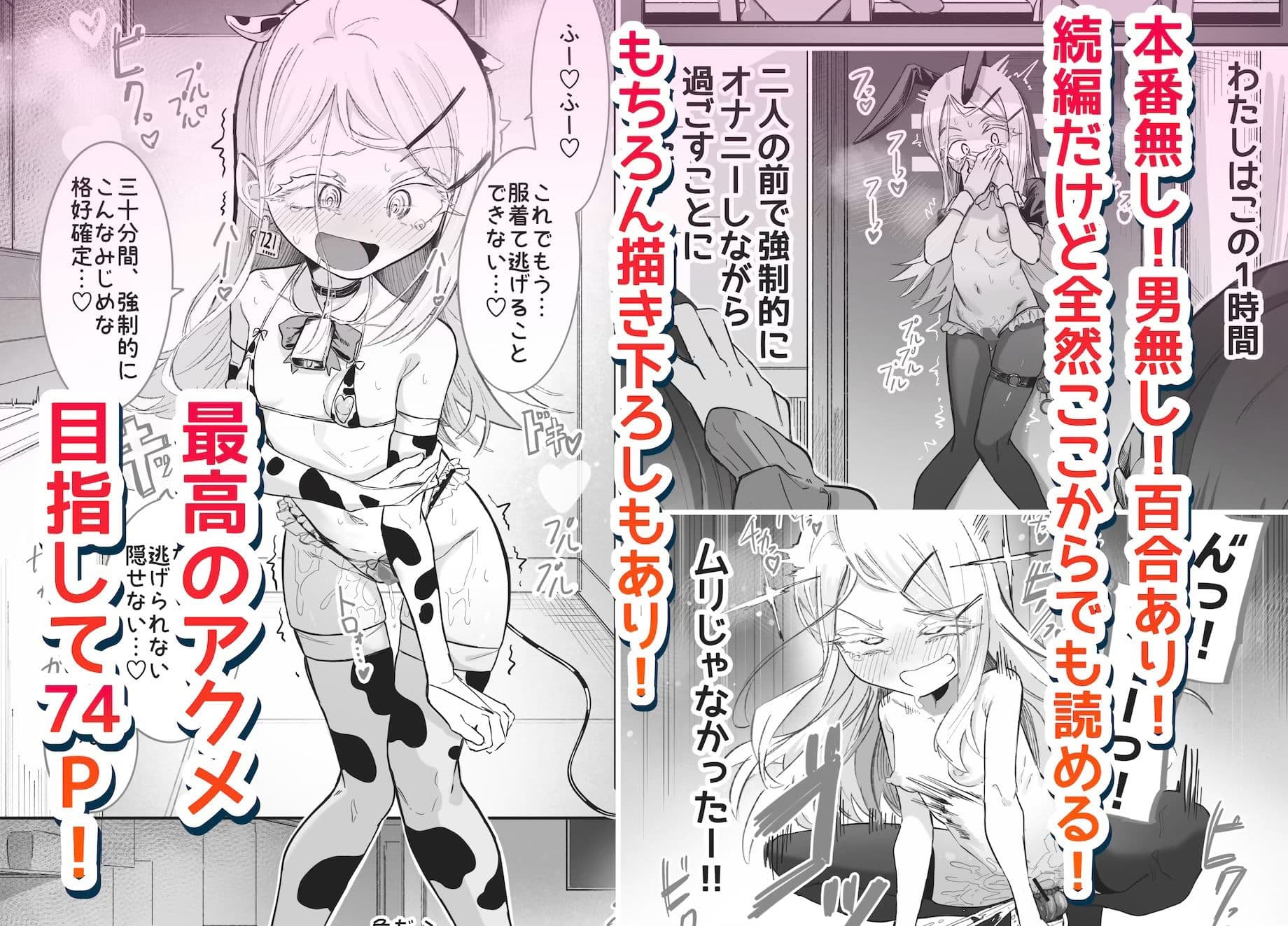 篠澤さんの、わたしに一番向いてないオナニー2 サンプル4