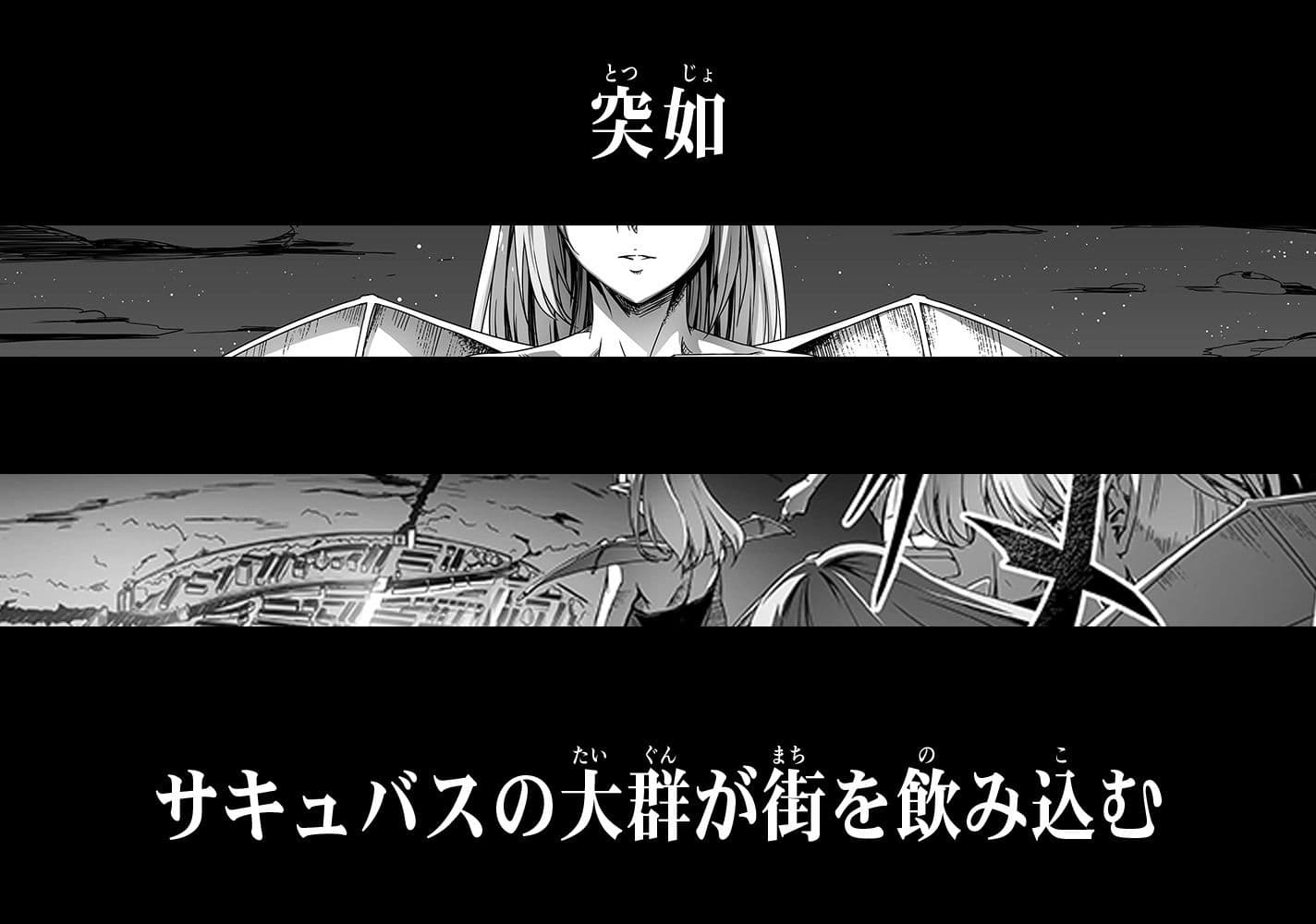 力あるサキュバスは性欲を満たしたいだけ-COMPLETE- サンプル6