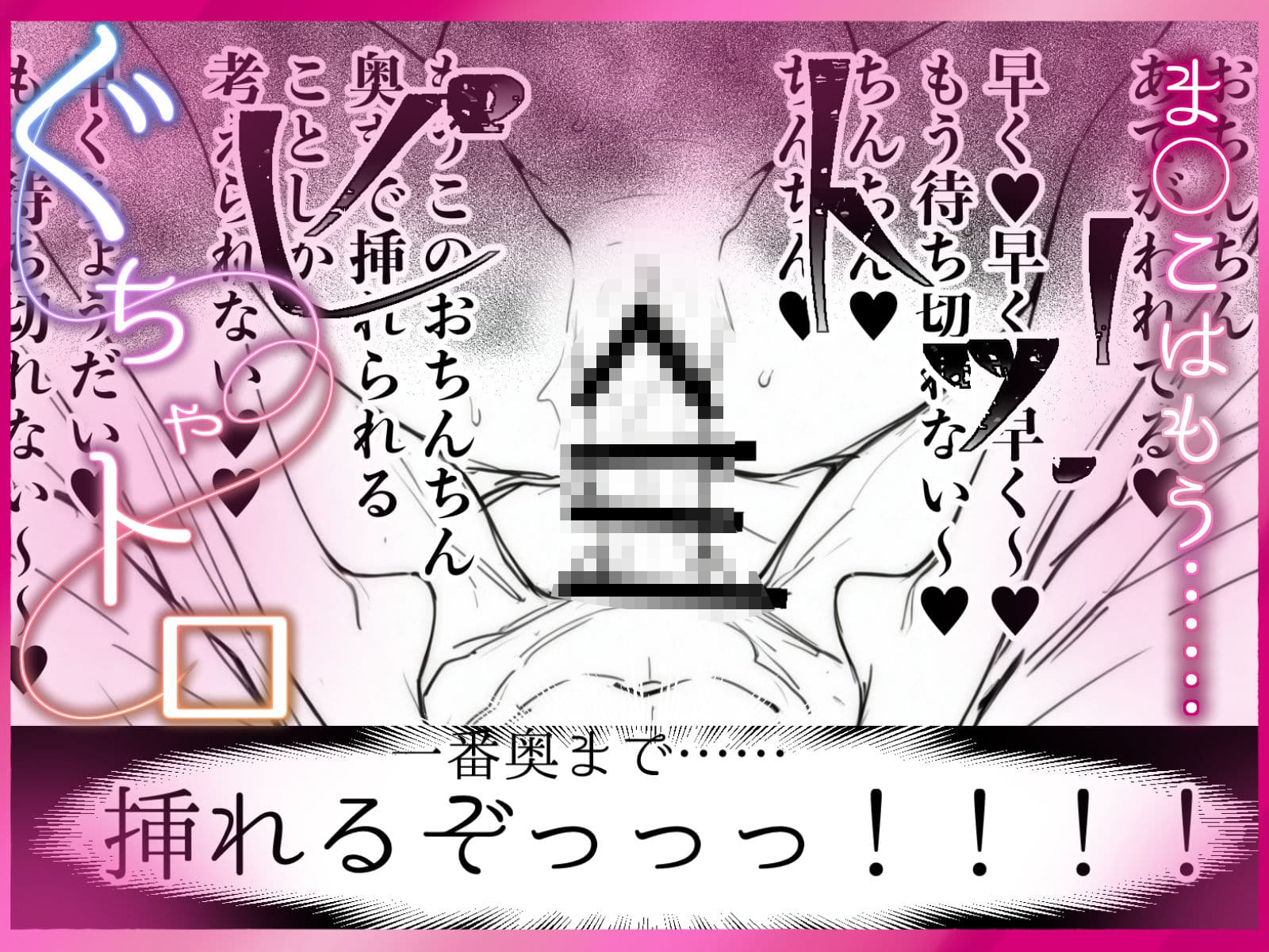 ナマでま◯こにたくさん出して？ 24時間二人っきりで中出し放題 思う存分気の済むまで 満足するまでお好きにどうぞ？ 不倫略奪中出し天国 サンプル2