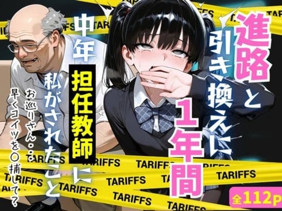 ルミナNTR4作品  総集編  〜2026夏〜 サンプル4