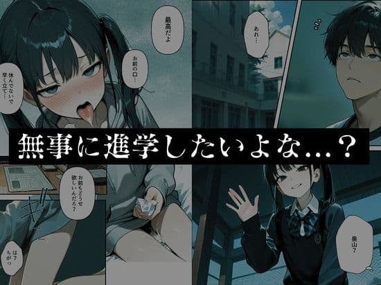 ルミナNTR4作品  総集編  〜2026夏〜 サンプル5