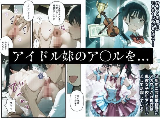 ルミナNTR4作品  総集編  〜2026夏〜 サンプル7