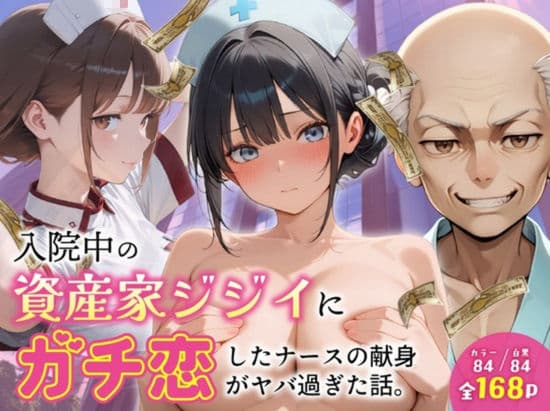 ルミナNTR4作品  総集編  〜2026夏〜 サンプル8