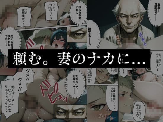 ルミナNTR4作品  総集編  〜2026夏〜 サンプル9
