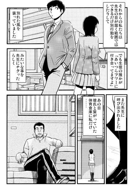 教育的指導 サンプル1
