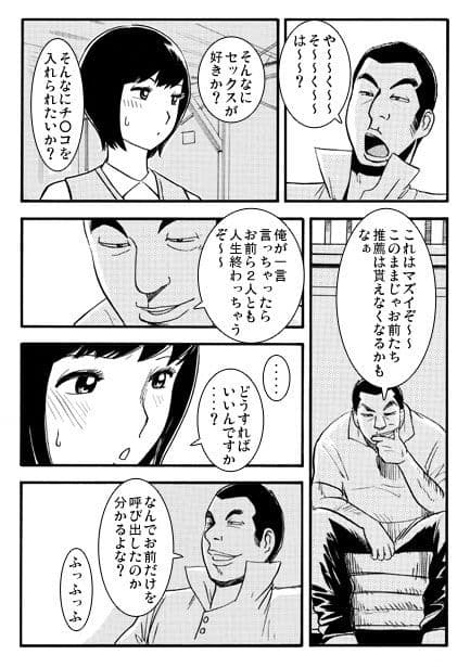 教育的指導 サンプル2