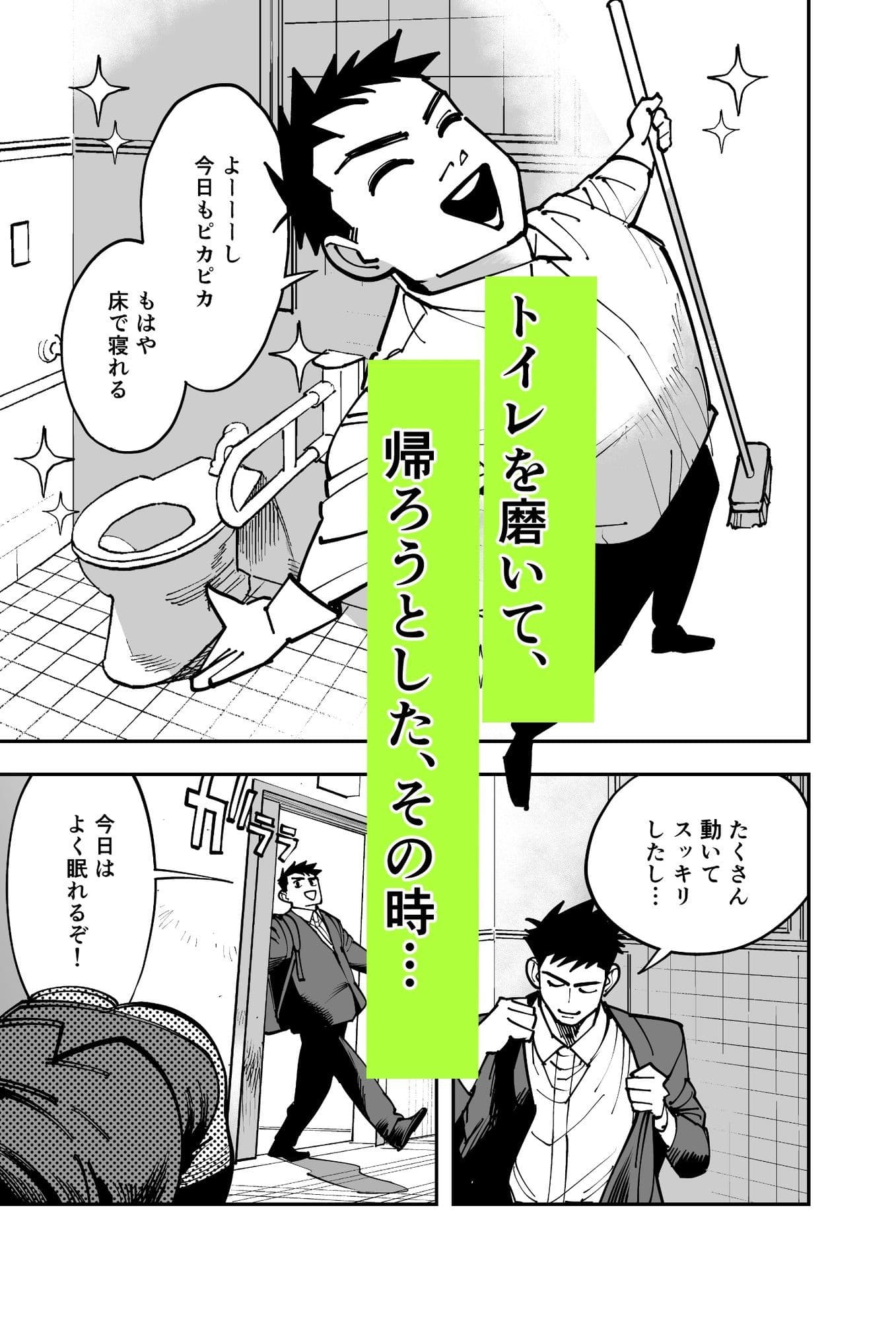 ストレス。 サンプル2