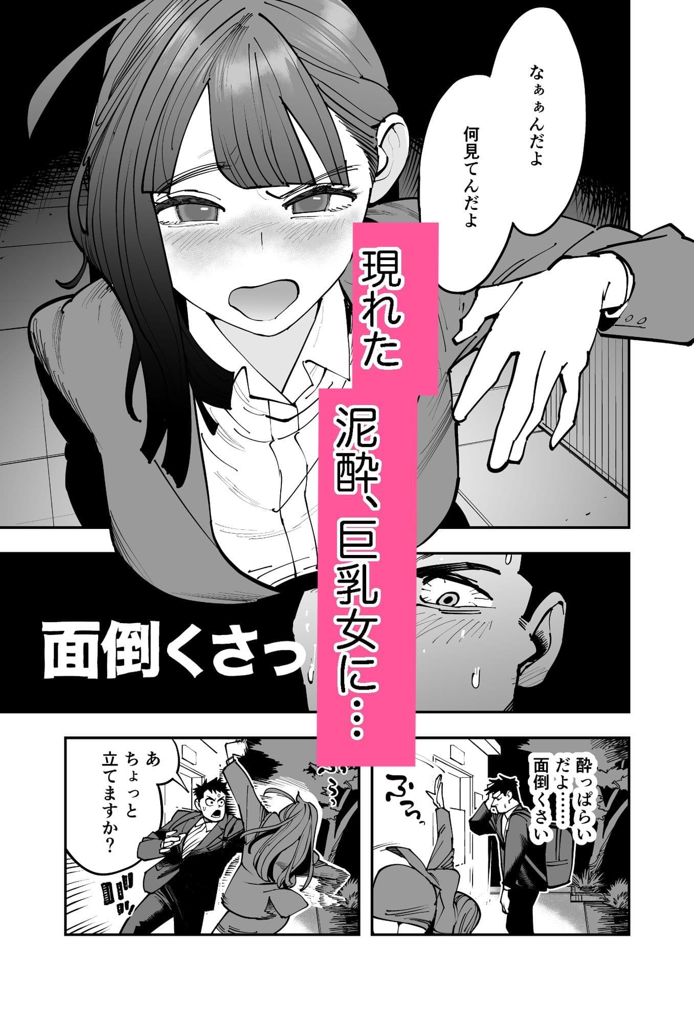 ストレス。 サンプル4