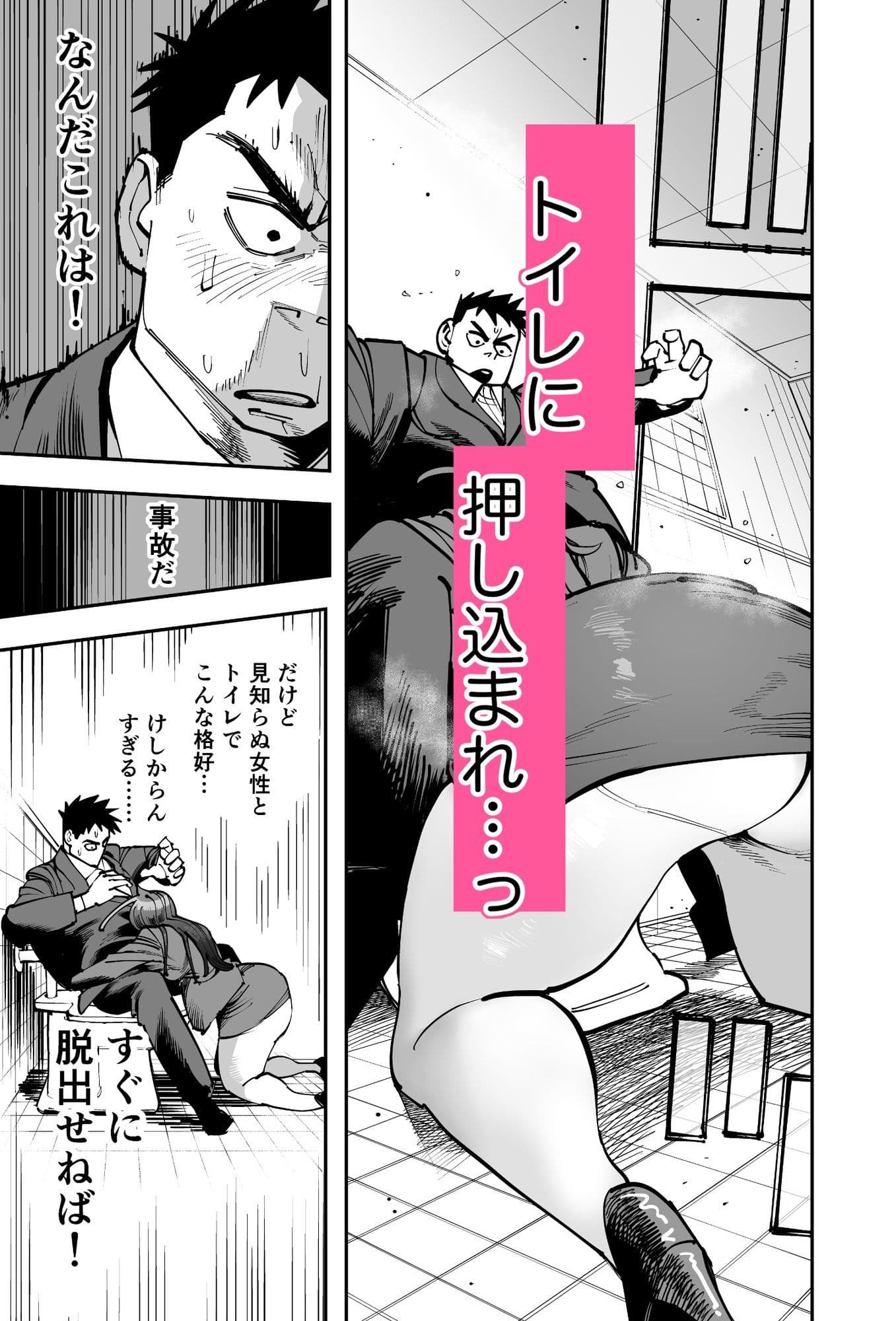 ストレス。 サンプル5