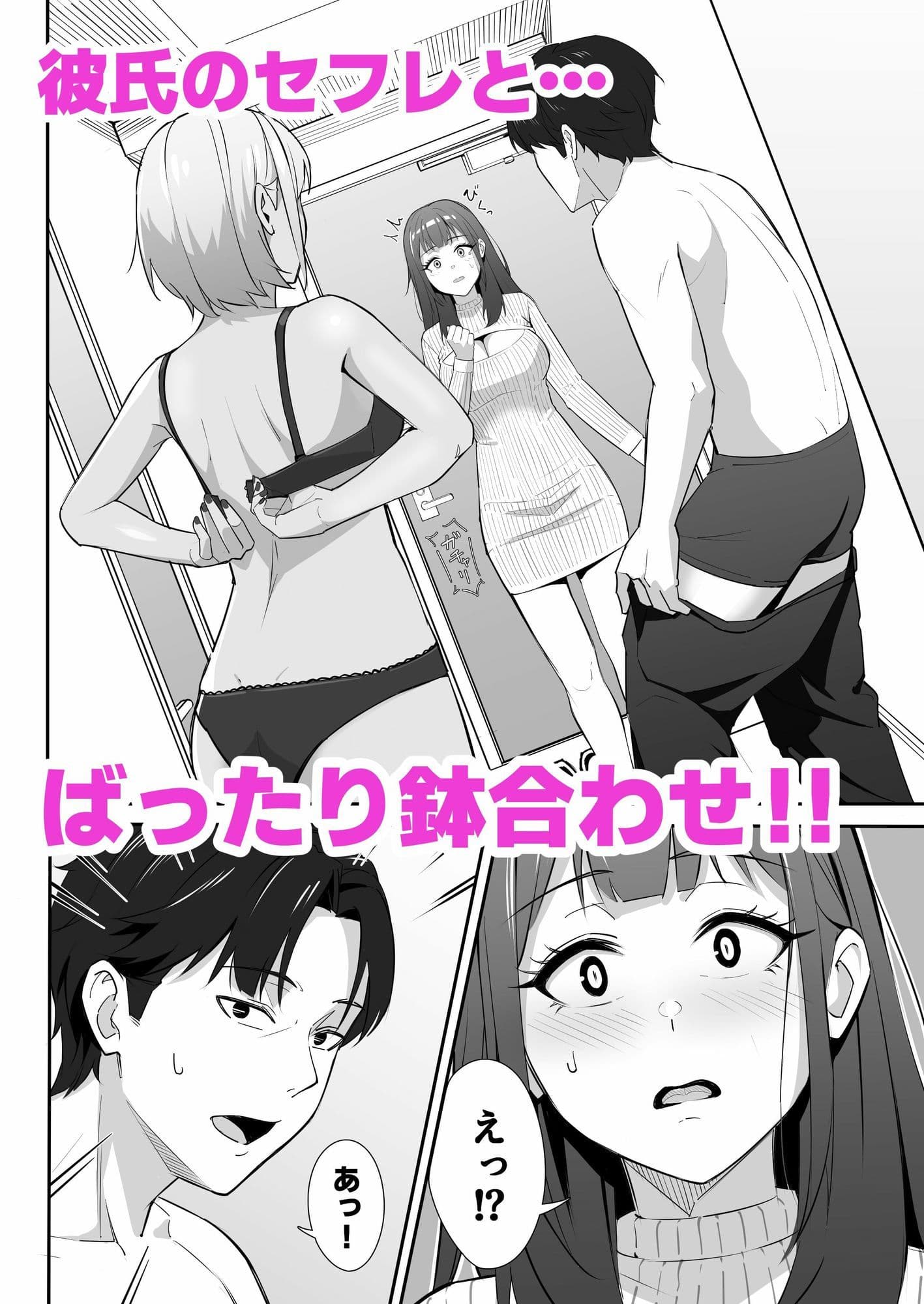 絶倫すぎて一人じゃ手に負えません！ サンプル3
