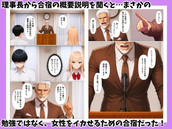 まぐろの一軍ギャルと陰キャの俺が賞品懸け生ハメセックスした話 サンプル3