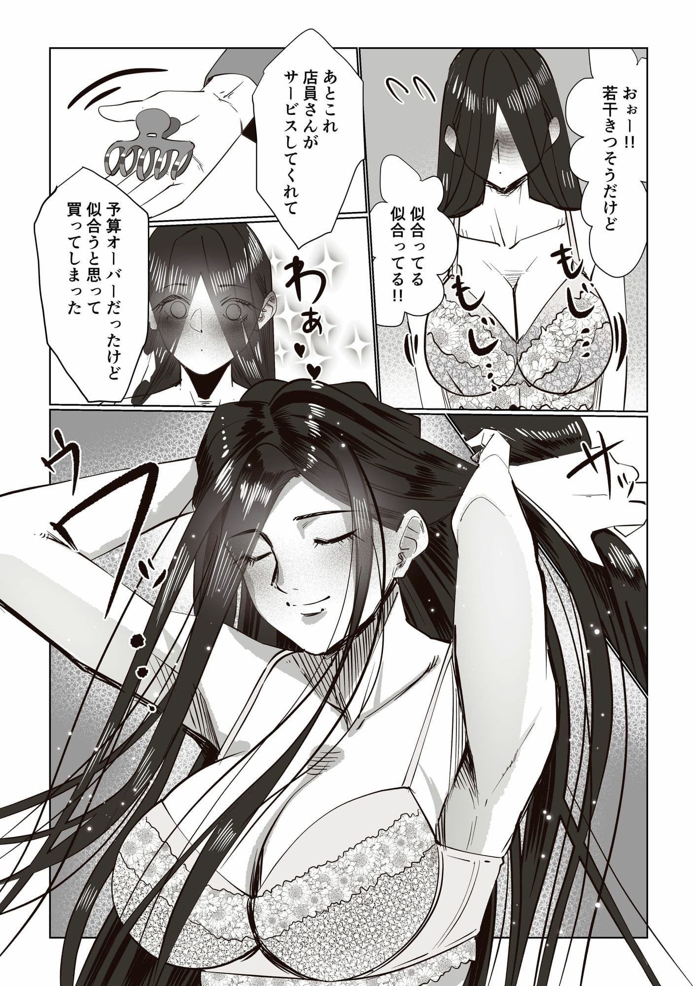 事故物件 _そんなにわるくはないか3 サンプル5