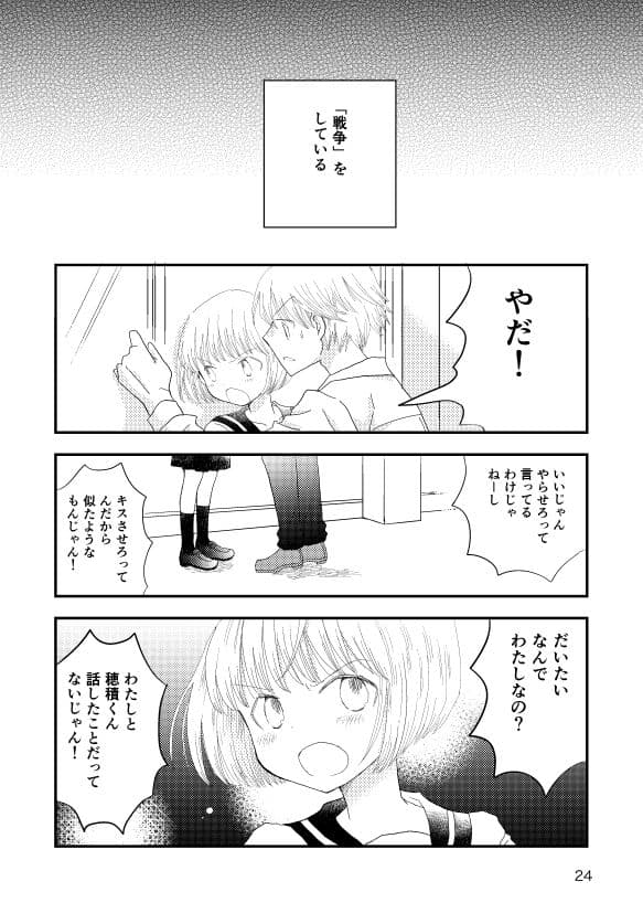 ロストアンドファウンド サンプル2