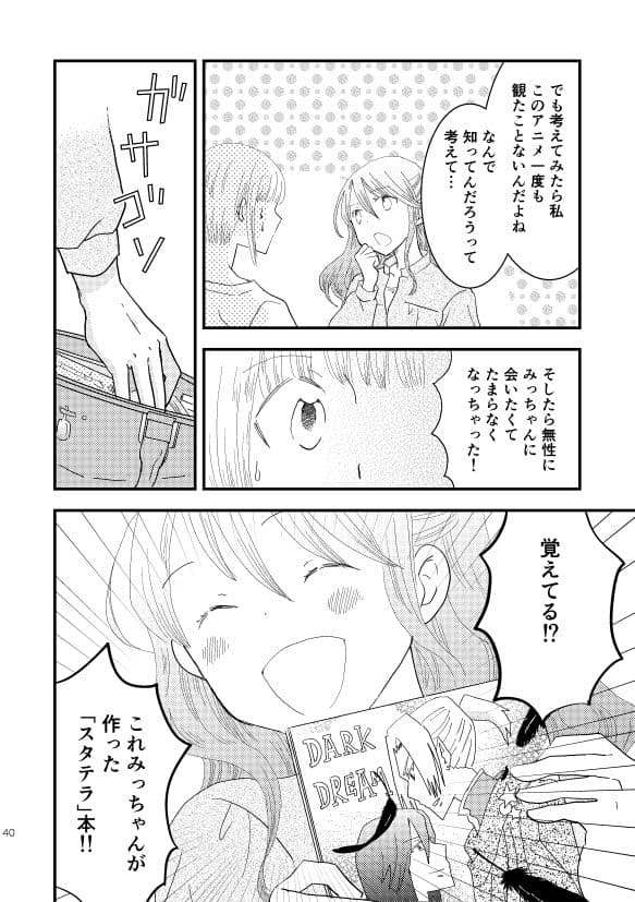 ロストアンドファウンド サンプル4