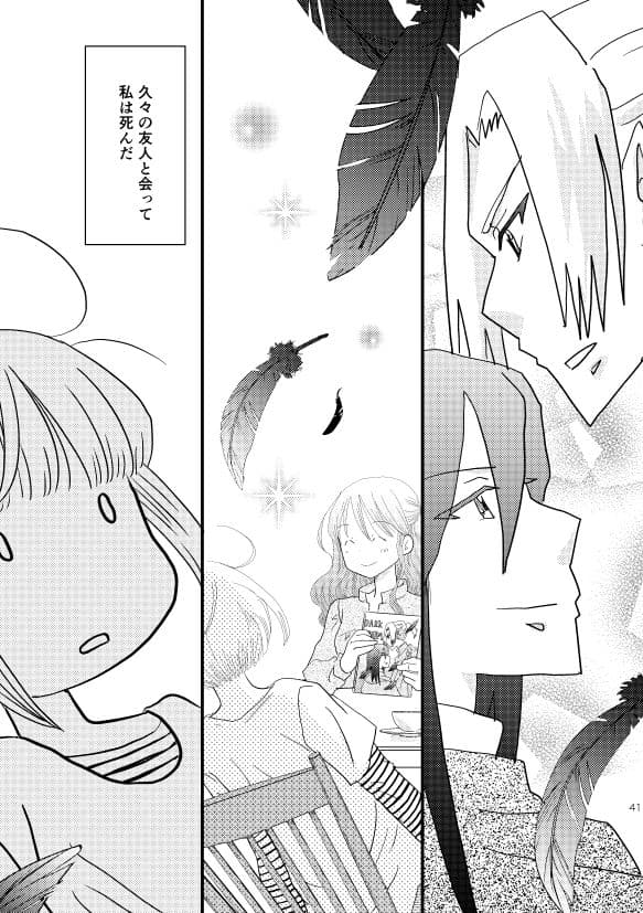 ロストアンドファウンド サンプル5