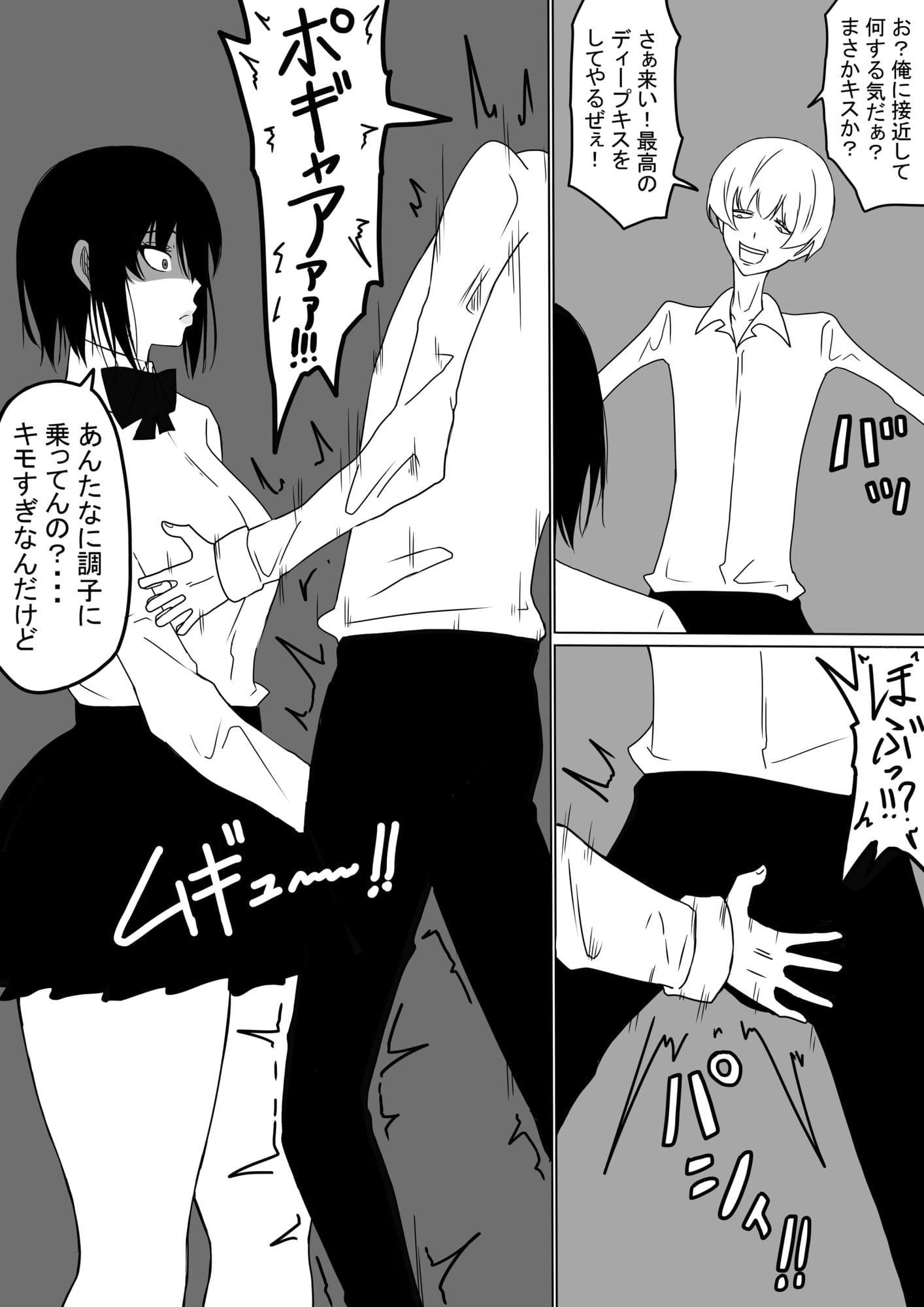 イキオと杏里セット サンプル9