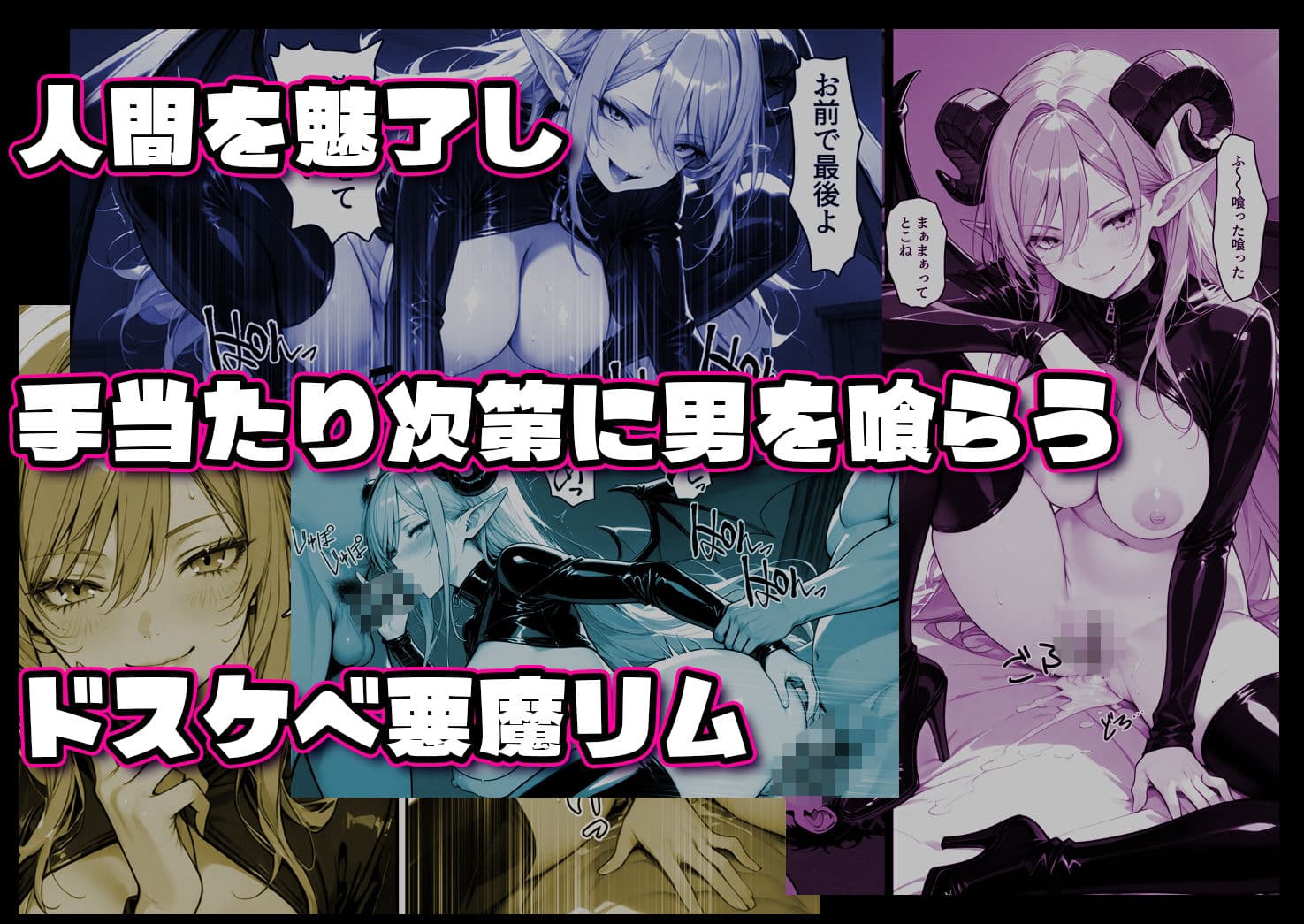 えちデビ純愛転生 サンプル1