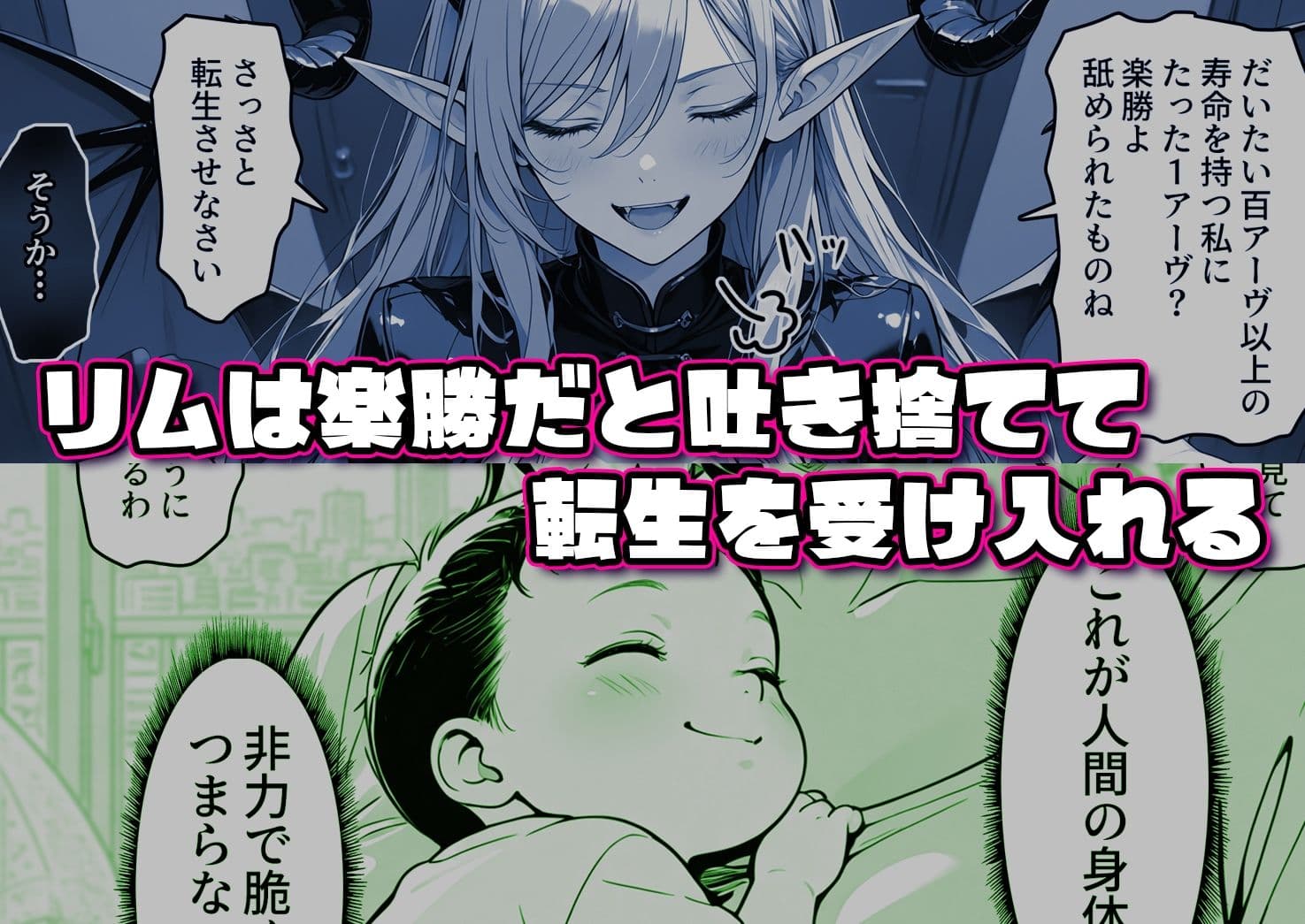 えちデビ純愛転生 サンプル3
