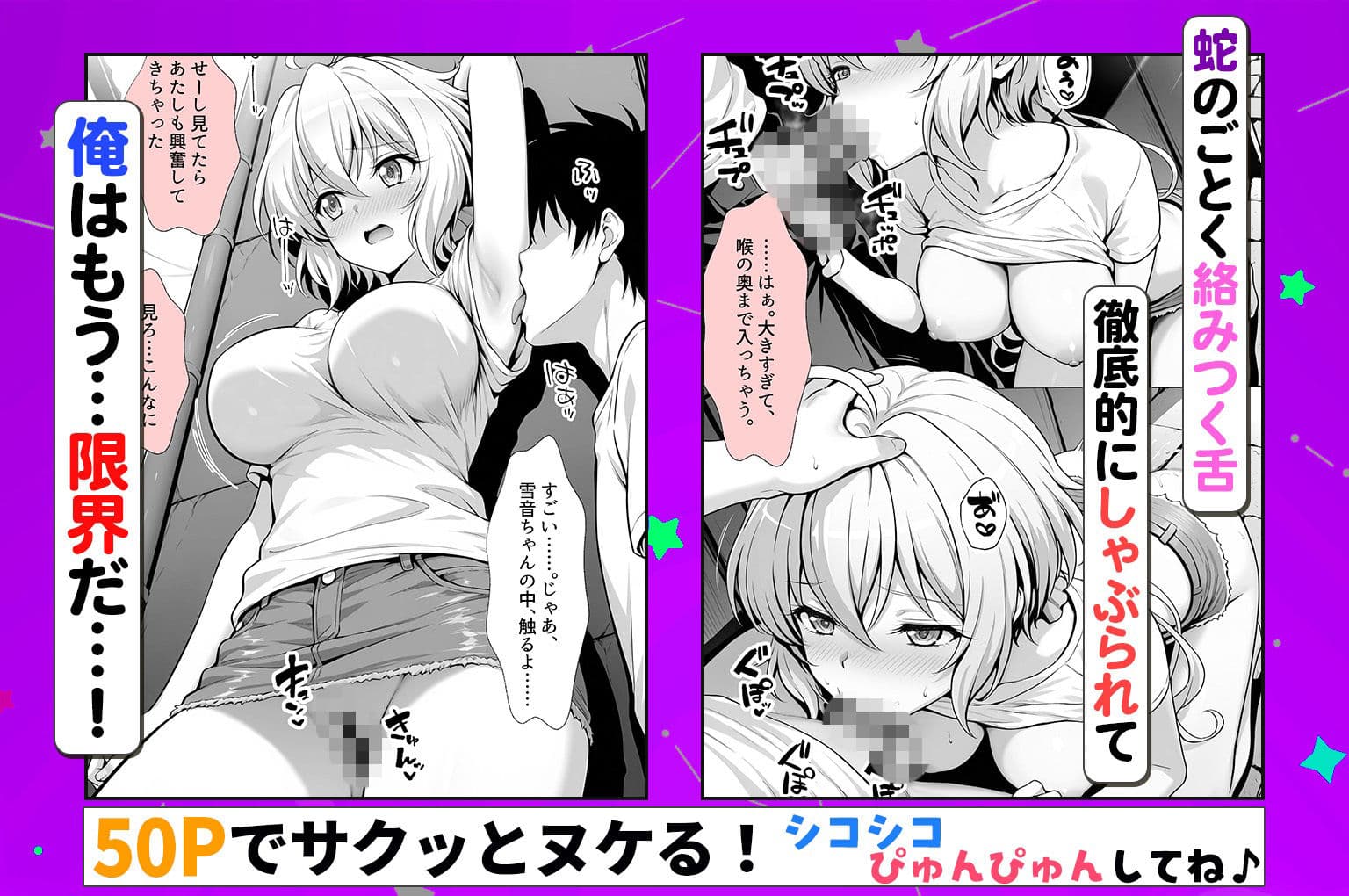 性欲がやばすぎな彼女に骨抜きにされる休日〜イチャラブセックスが大好きな雪音クリス サンプル3