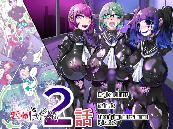TSF Magical Boy Twin Wiz: A Magical Boy and the Academy Students Are Slowly Transformed into Girls ？ The Fall of His Other Half ？