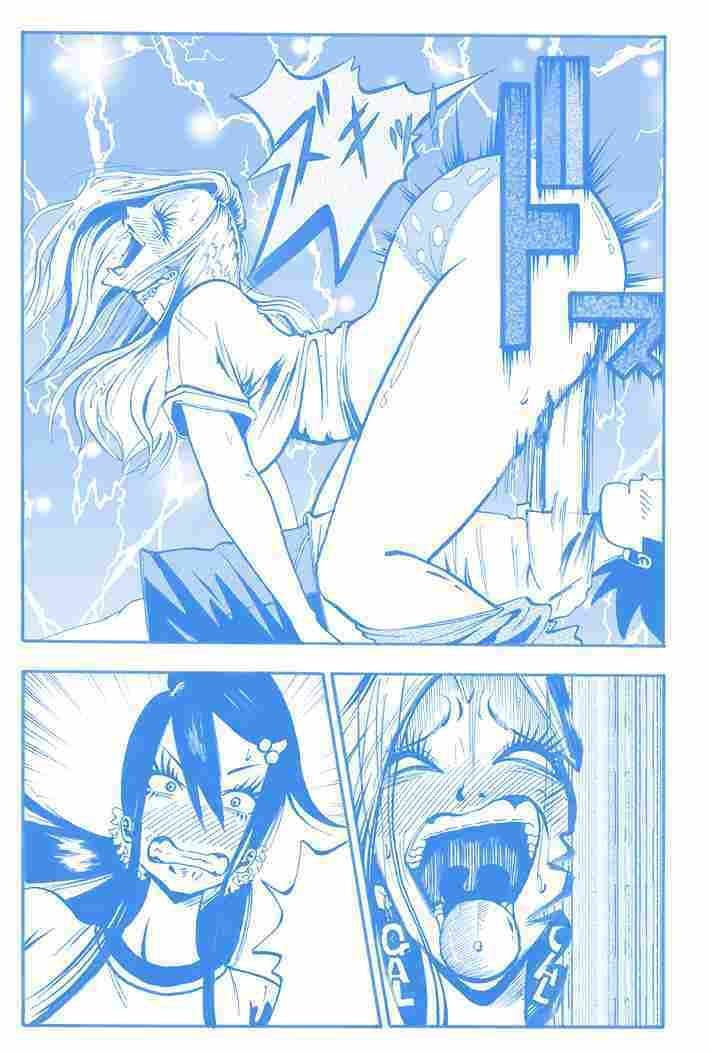 腰パンしてるデカ尻ぎゃると爆乳ぎゃるの無防備すぎる背後からジャージ下してカンチョーしたらノーパンだたよー サンプル1