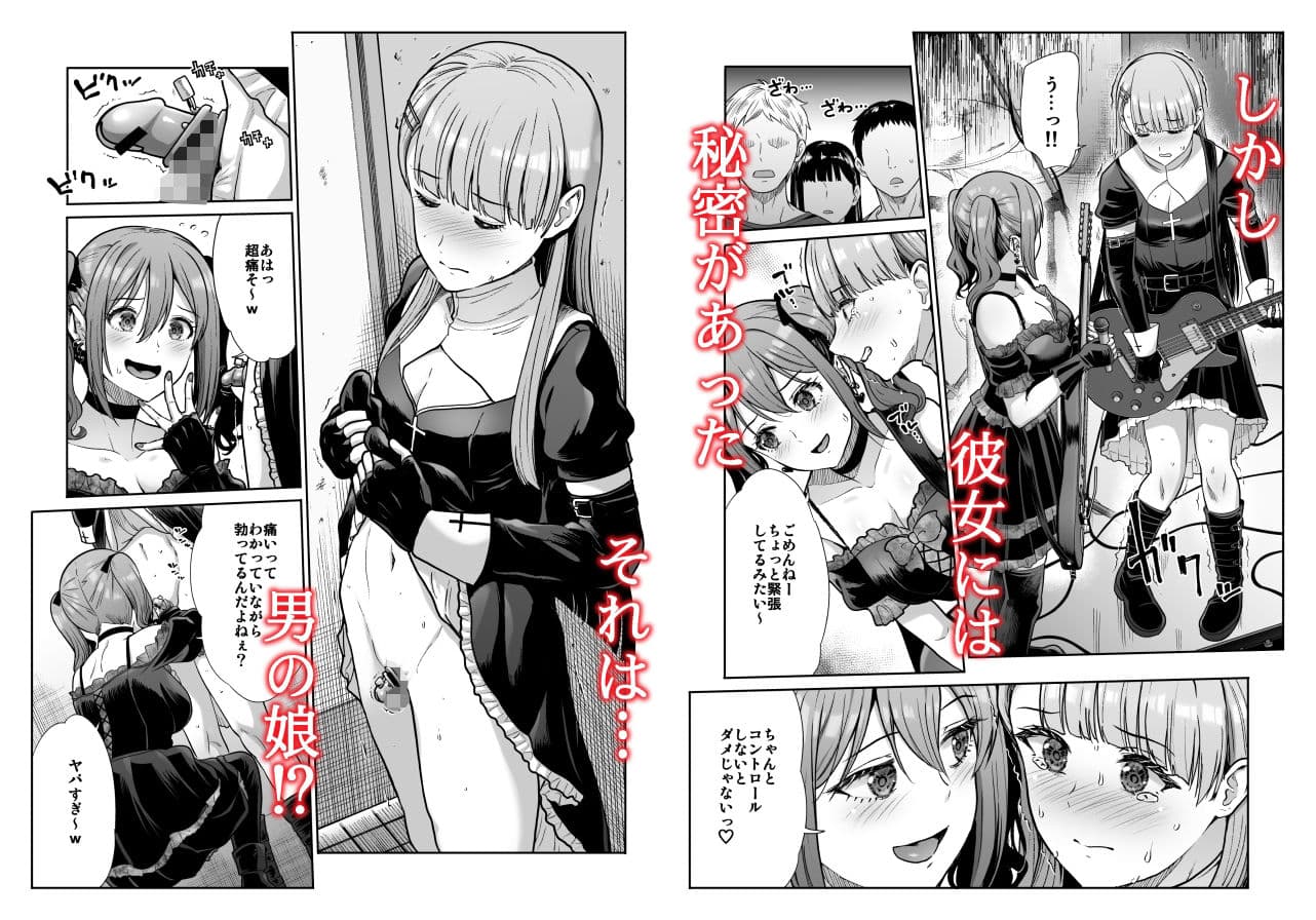 ドSな彼女の射精管理  囚われた僕のリビドー サンプル2