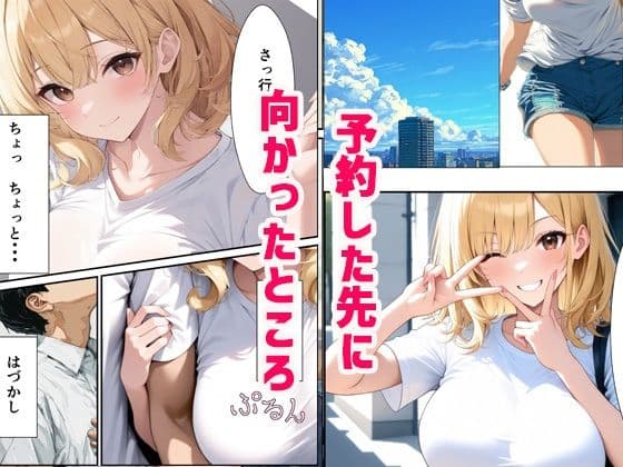 教え子と密室で二人っきりになりだんだん 本気セックス  「ね、もう一回しよ？」 サンプル3