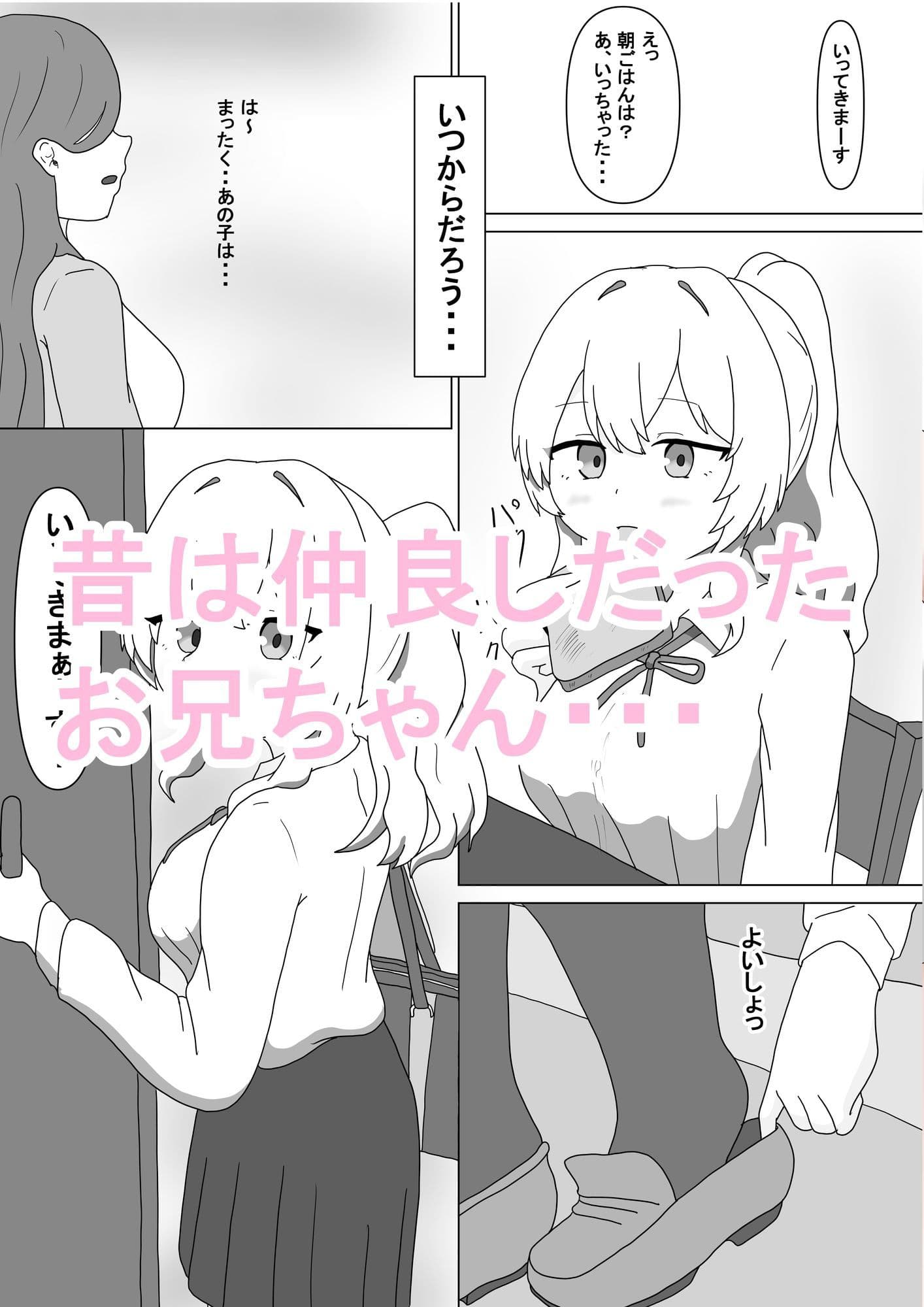 ねぇ...本音を聞かせて.. サンプル2