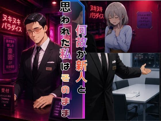 めざせNo.1！宇崎ママにシゴかれたい！〜娘に負けるわけにはいかない〜 サンプル4