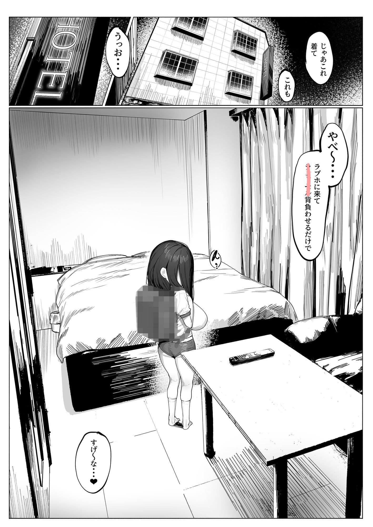 幽霊少女:続 サンプル1
